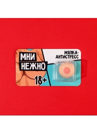 Мялка-релаксант «Мни нежно» - Сима-Ленд - купить с доставкой в Норильске
