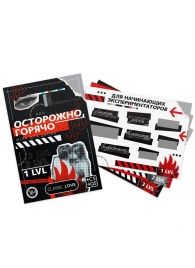 Игра для двоих «Осторожно, горячо» со скретч-слоем - Сима-Ленд - купить с доставкой в Норильске