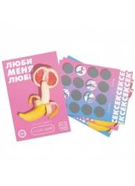 Игра для двоих «Люби меня люби» со скретч-слоем - Сима-Ленд - купить с доставкой в Норильске