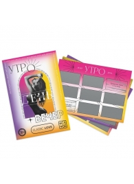 Игра для двоих «Утро. День. Вечер.» со скретч-слоем - Сима-Ленд - купить с доставкой в Норильске
