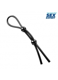 Черное силиконовое лассо с двумя шариками для утяжки - Sex Expert - в Норильске купить с доставкой