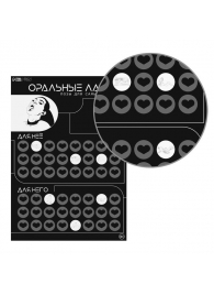 Плакат для двоих «Оральные ласки» со скретч-слоем - Сима-Ленд - купить с доставкой в Норильске