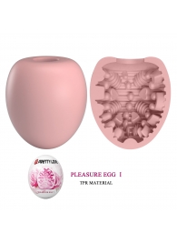 Розовый мастурбатор-яйцо Pleasure Egg I - Baile - в Норильске купить с доставкой