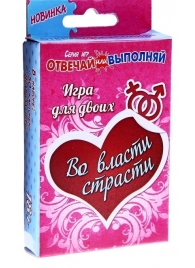 Игры с карточками - Во власти страсти - Сима-Ленд - купить с доставкой в Норильске