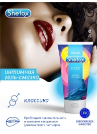 Интимная гель-смазка Shefox «Классическая» - 50 мл. - Shefox - купить с доставкой в Норильске