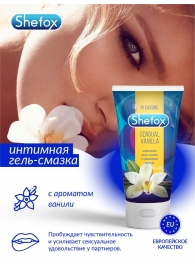 Интимная гель-смазка Shefox «Чувственная ваниль» - 50 мл. - Shefox - купить с доставкой в Норильске