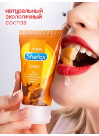 Интимная гель-смазка Shefox «Карамель» - 50 мл. - Shefox - купить с доставкой в Норильске