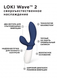 Синий вибромассажер простаты Lelo Loki Wave 2 - 19,6 см. - Lelo - в Норильске купить с доставкой