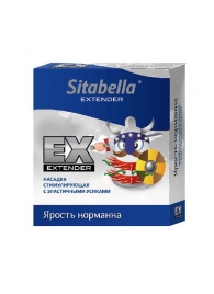 Стимулирующая насадка Sitabella Extender  Ярость норманна - Sitabella - купить с доставкой в Норильске