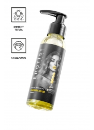 Разогревающее массажное масло Erotist Caramel Club с ароматом ананаса - 100 мл. - Erotist Lubricants - купить с доставкой в Норильске