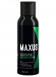 Смазка на водной основе с алоэ вера MAXUS Desire Code - 100 мл. - Maxus - купить с доставкой в Норильске