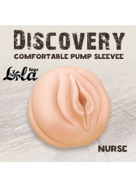 Сменная насадка для вакуумной помпы Discovery Nurse - Lola Games - в Норильске купить с доставкой