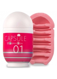 Мастурбатор Men sMax Capsule 01 - DANDARA - Men sMax - в Норильске купить с доставкой