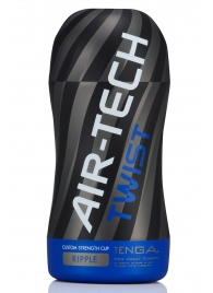Мастурбатор с регулируемой плотностью обхвата Custom Strength CUP Twist Ripple - Tenga - в Норильске купить с доставкой