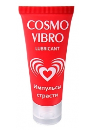 Женский стимулирующий лубрикант на силиконовой основе Cosmo Vibro - 25 гр. - Биоритм - купить с доставкой в Норильске