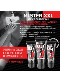 Крем для увеличения пениса MISTER XXL - 50 гр. - Биоритм - купить с доставкой в Норильске