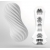 Мастурбатор FLEX Silky White с мягким рельефом - Tenga - в Норильске купить с доставкой