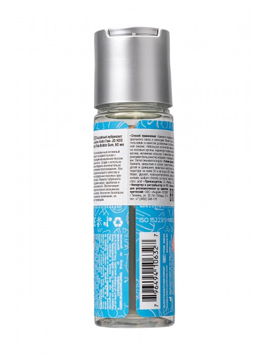 Смазка на водной основе Candy Shop Bubblegum с ароматом жвачки - 60 мл. - System JO - купить с доставкой в Норильске