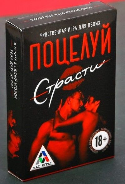 Эротическая игра для двоих  Поцелуй страсти - Сима-Ленд - купить с доставкой в Норильске