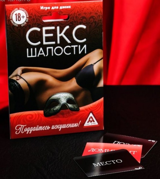 Эротическая игра для двоих  Секс-шалости - Сима-Ленд - купить с доставкой в Норильске