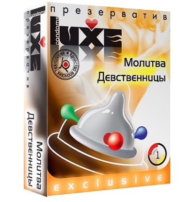 Презерватив LUXE  Exclusive  Молитва Девственницы  - 1 шт. - Luxe - купить с доставкой в Норильске