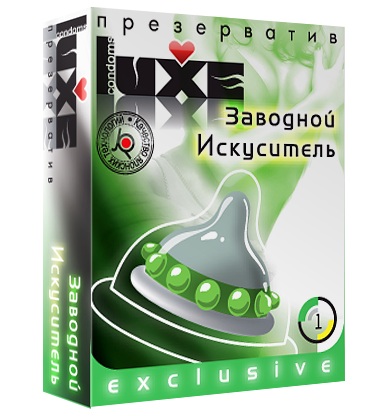 Презерватив LUXE  Exclusive  Заводной искуситель  - 1 шт. - Luxe - купить с доставкой в Норильске