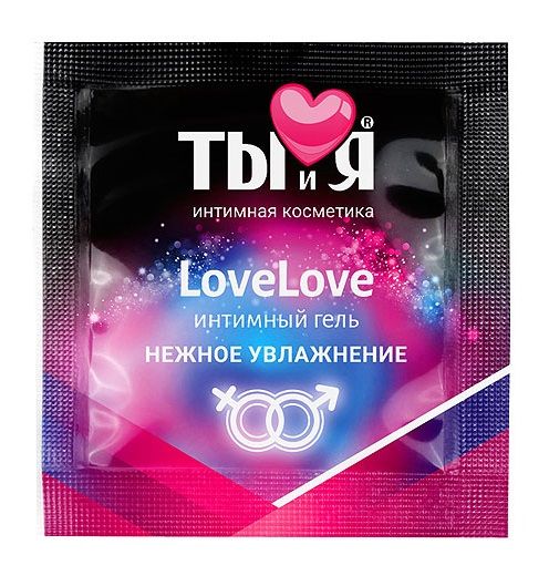 Пробник увлажняющего интимного геля LoveLove - 4 гр. - Биоритм - купить с доставкой в Норильске