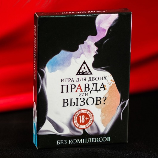 Секс-игра «Правда или вызов?» - Сима-Ленд - купить с доставкой в Норильске