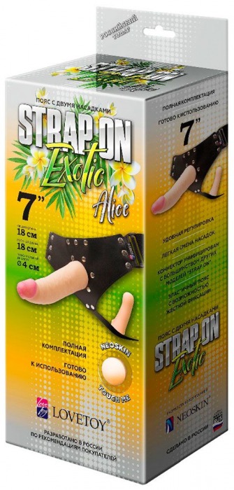 Пояс-трусики с 2 насадками Exotic-Alice - 18 см. - LOVETOY (А-Полимер) - купить с доставкой в Норильске
