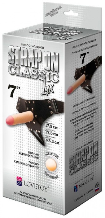 Пояс-трусики с насадкой Classic lux-Duke - 17,5 см. - LOVETOY (А-Полимер) - купить с доставкой в Норильске