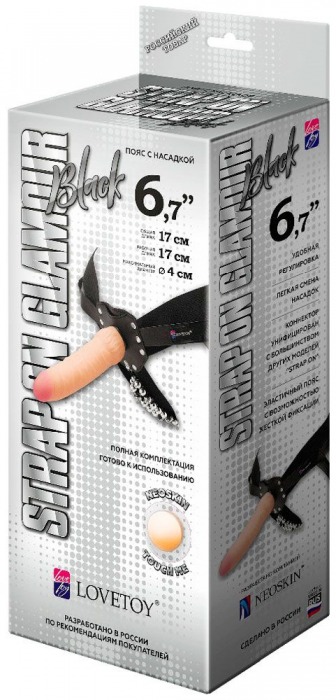Пояс-трусики с насадкой Glamour - 17 см. - LOVETOY (А-Полимер) - купить с доставкой в Норильске