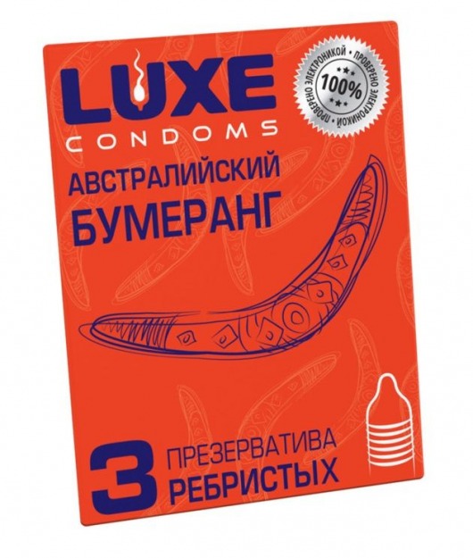 Презервативы Luxe  Австралийский Бумеранг  с ребрышками - 3 шт. - Luxe - купить с доставкой в Норильске