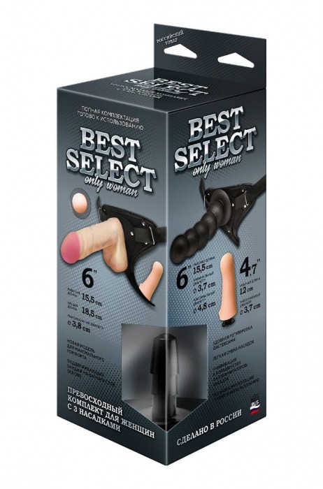 Черный пояс для женщин BEST SELECT с 3 насадками - LOVETOY (А-Полимер) - купить с доставкой в Норильске