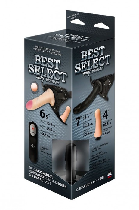 Черный женский пояс BEST SELECT с 3 насадками и вибрацией - LOVETOY (А-Полимер) - купить с доставкой в Норильске