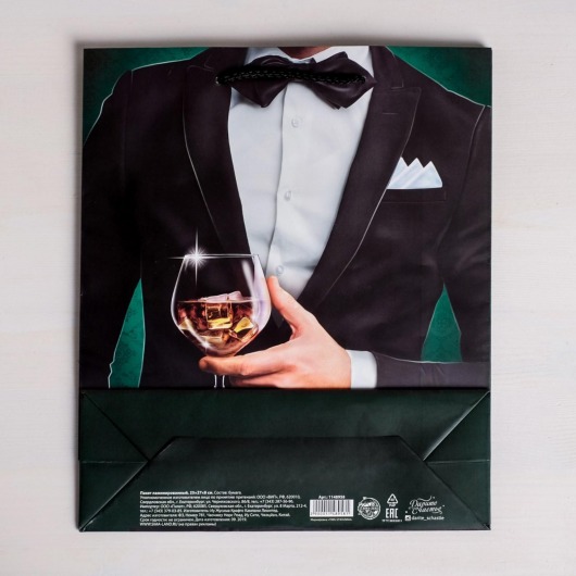 Бумажный пакет «Лучшему!» - 23 х 27 см. - Сима-Ленд - купить с доставкой в Норильске