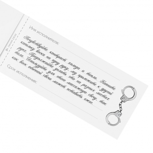 Эротическая игра-купоны «Чековая книжка. Накажи меня» - Сима-Ленд - купить с доставкой в Норильске