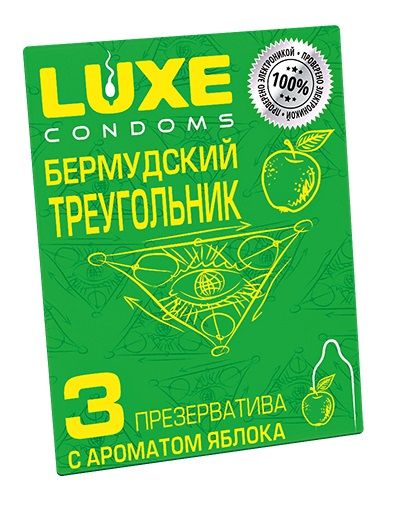 Презервативы Luxe  Бермудский треугольник  с яблочным ароматом - 3 шт. - Luxe - купить с доставкой в Норильске