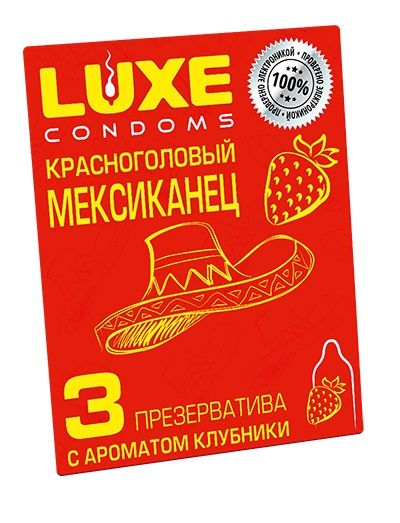 Презервативы с клубничным ароматом  Красноголовый мексиканец  - 3 шт. - Luxe - купить с доставкой в Норильске