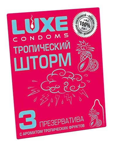 Презервативы с ароматом тропический фруктов  Тропический шторм  - 3 шт. - Luxe - купить с доставкой в Норильске