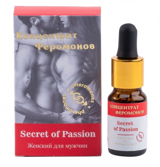 Женский концентрат феромонов Secret of Passion - 10 мл. -  - Магазин феромонов в Норильске