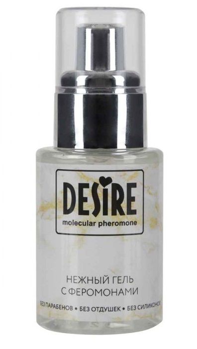 Интимный гель на водной основе с феромонами Desire Molecular Pheromone - 50 мл. - Роспарфюм - купить с доставкой в Норильске