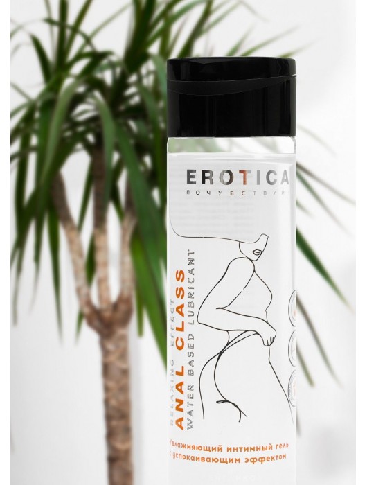 Анальный гель на водной основе Anal Class Relaxing Effect с успокаивающим эффектом - 200 мл. - Миагра - купить с доставкой в Норильске