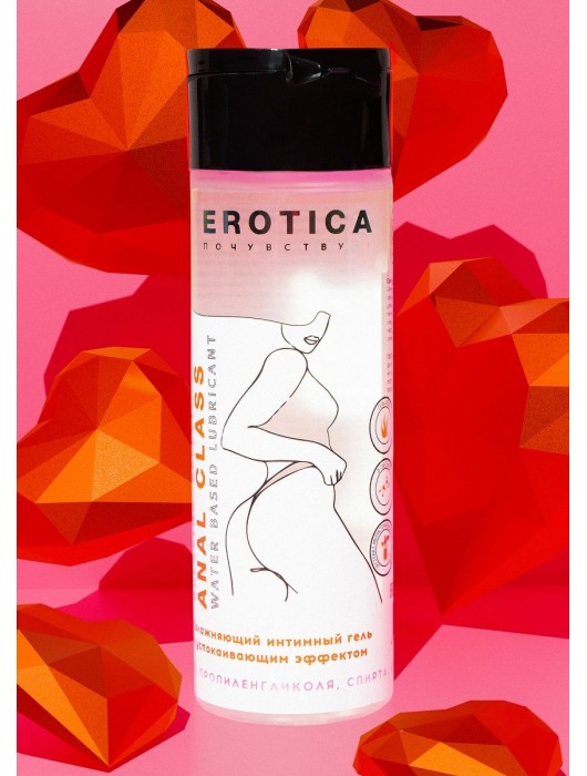 Анальный гель на водной основе Anal Class Relaxing Effect с успокаивающим эффектом - 200 мл. - Миагра - купить с доставкой в Норильске