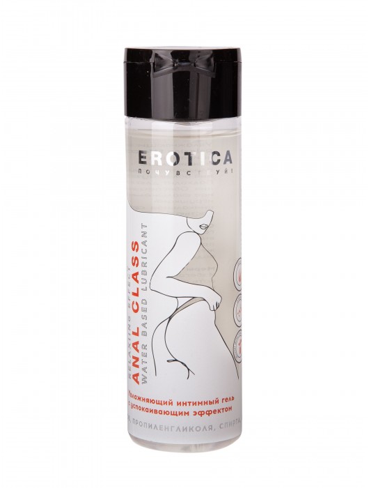 Анальный гель на водной основе Anal Class Relaxing Effect с успокаивающим эффектом - 200 мл. - Миагра - купить с доставкой в Норильске