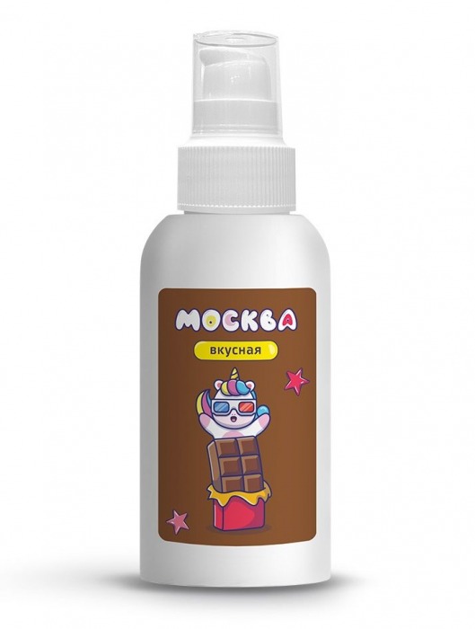 Универсальная смазка с ароматом шоколада  Москва Вкусная  - 100 мл. - Москва - купить с доставкой в Норильске