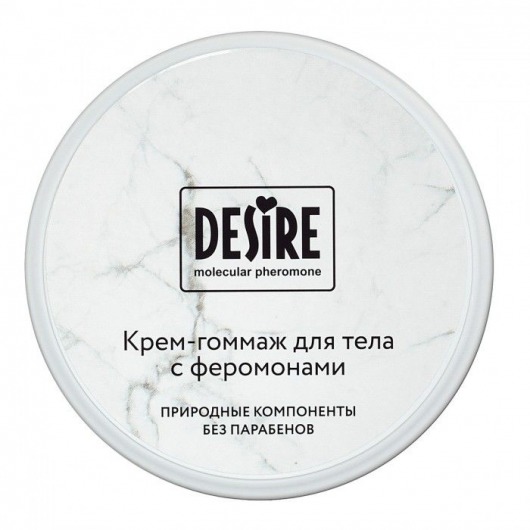 Крем-гоммаж с феромонами Desire - 200 мл. -  - Магазин феромонов в Норильске