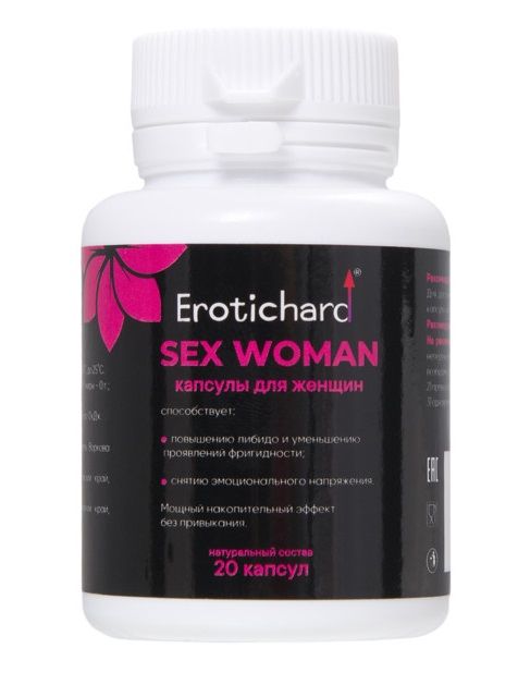 Капсулы для женщин Erotichard sex woman - 20 капсул (0,370 гр.) - Erotic Hard - купить с доставкой в Норильске