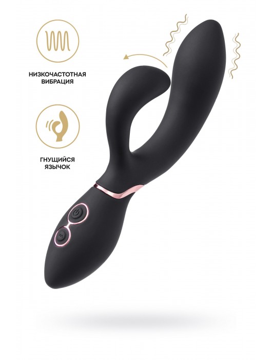 Черный вибратор Avalanche с «танцующим» клиторальным стимулятором - 20,5 см. - WANAME