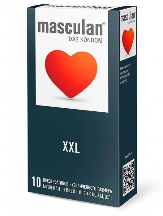 Презервативы увеличенного размера Masculan XXL - 10 шт. - Masculan - купить с доставкой в Норильске