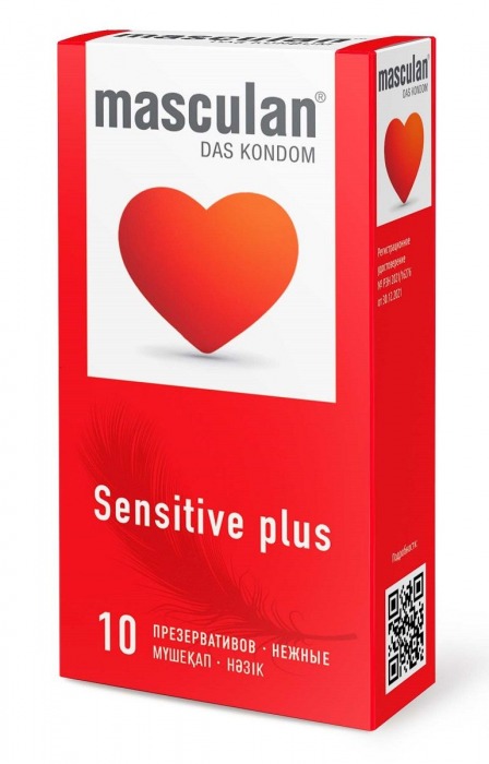 Презервативы Masculan Sensitive plus - 10 шт. - Masculan - купить с доставкой в Норильске